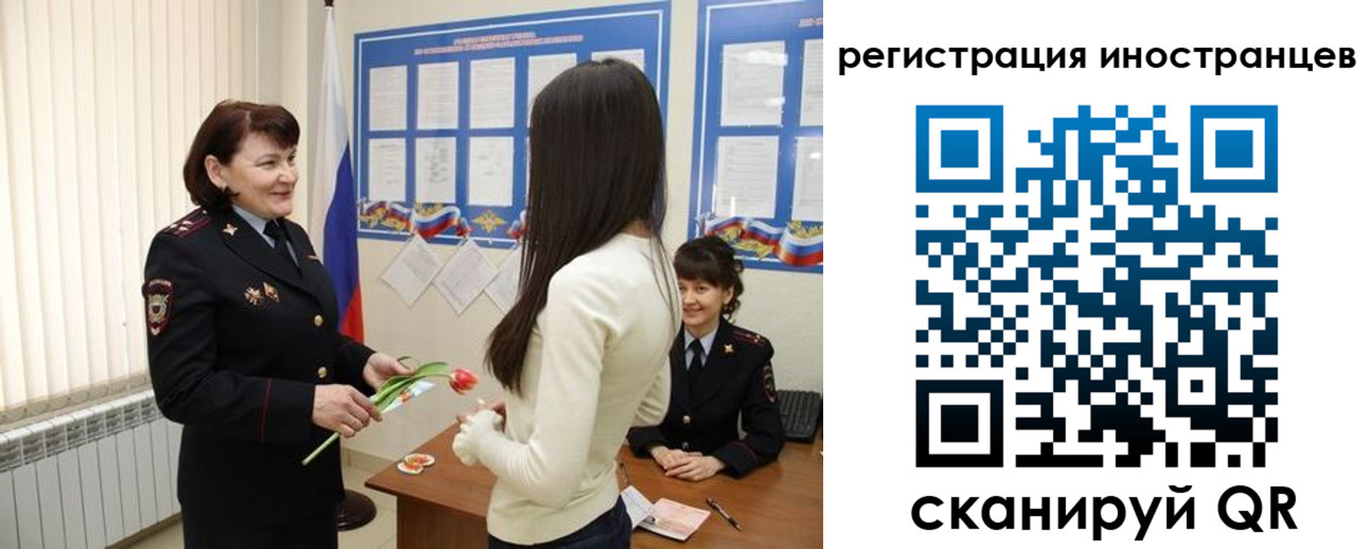 прописка в квартире в Нурлате
