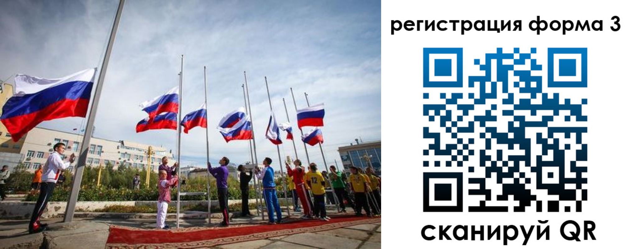прописка для военкомата в Нурлате