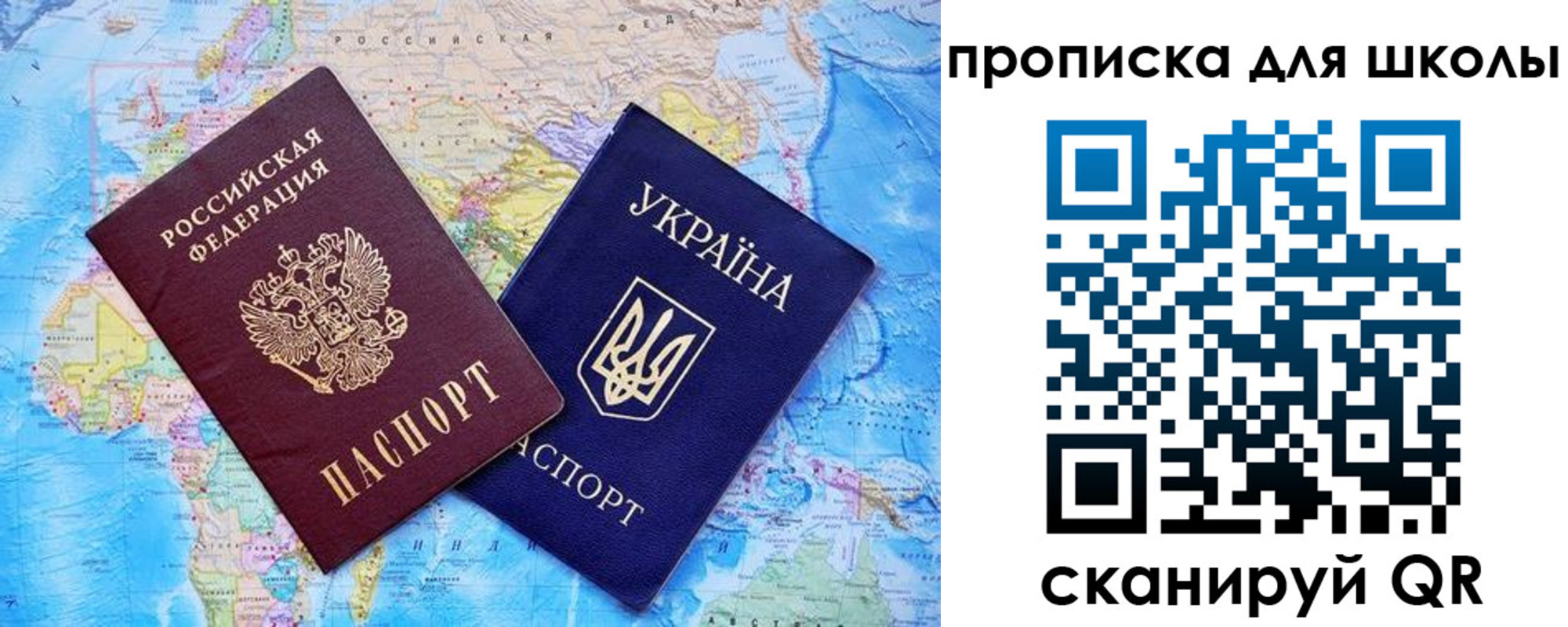 миграционный учет в Нурлате