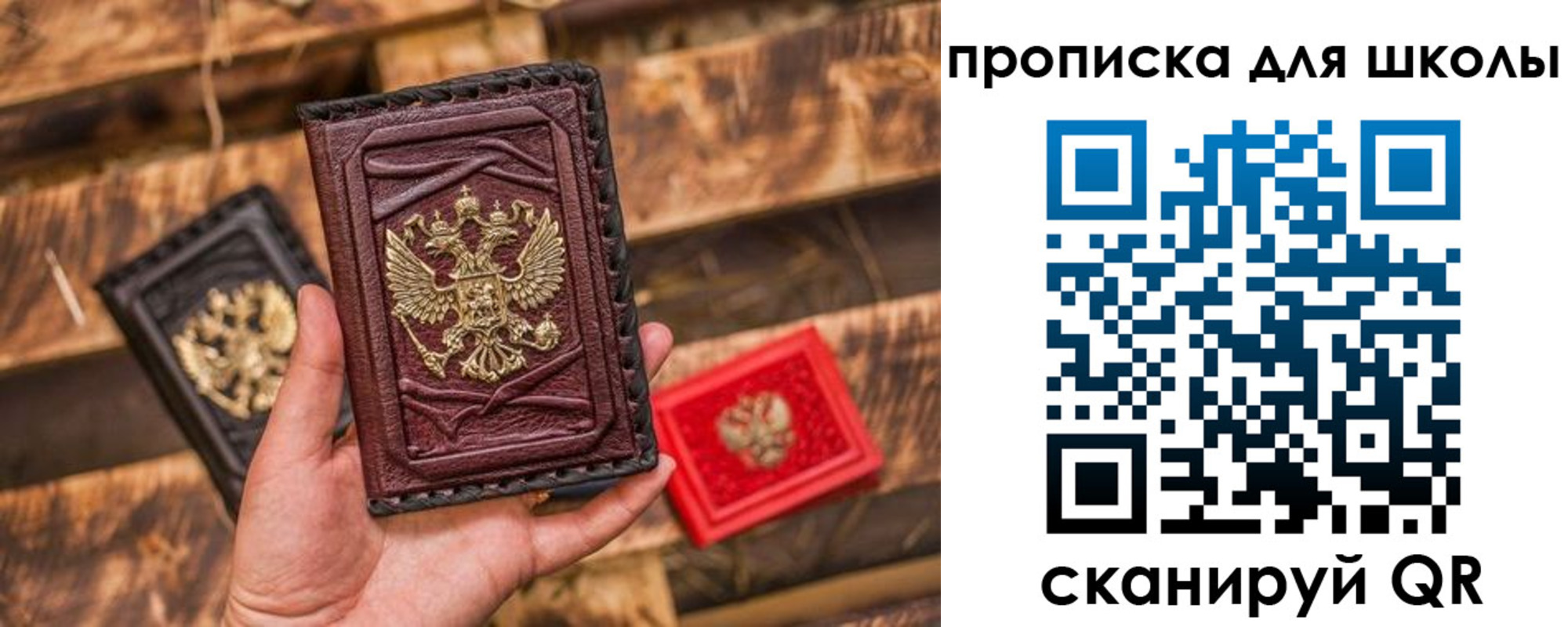 регистрация в Нурлате